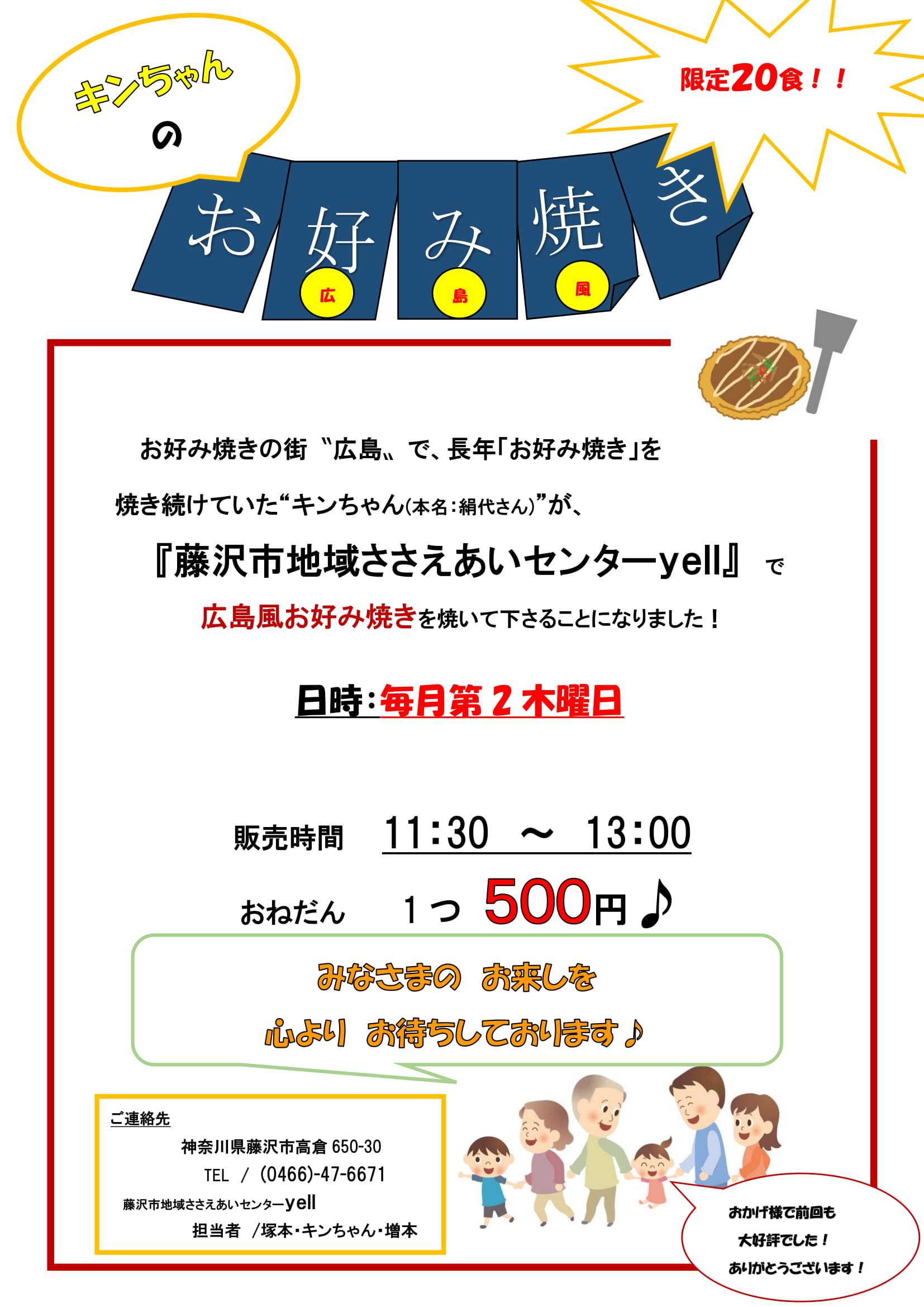 繧ｭ繝ｳ縺｡繧・ｓ繝√Λ繧ｷ縲HP逕ｨ-1